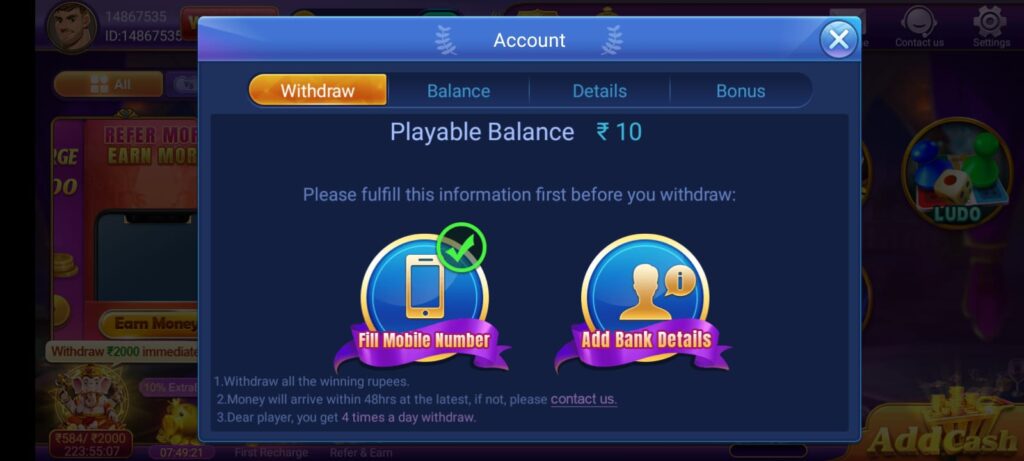 Withdrawal In Teen Patti Bazaar Apk