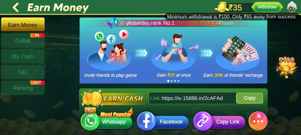 How To Refer 3 Patti Cash And Earn Real Money ?