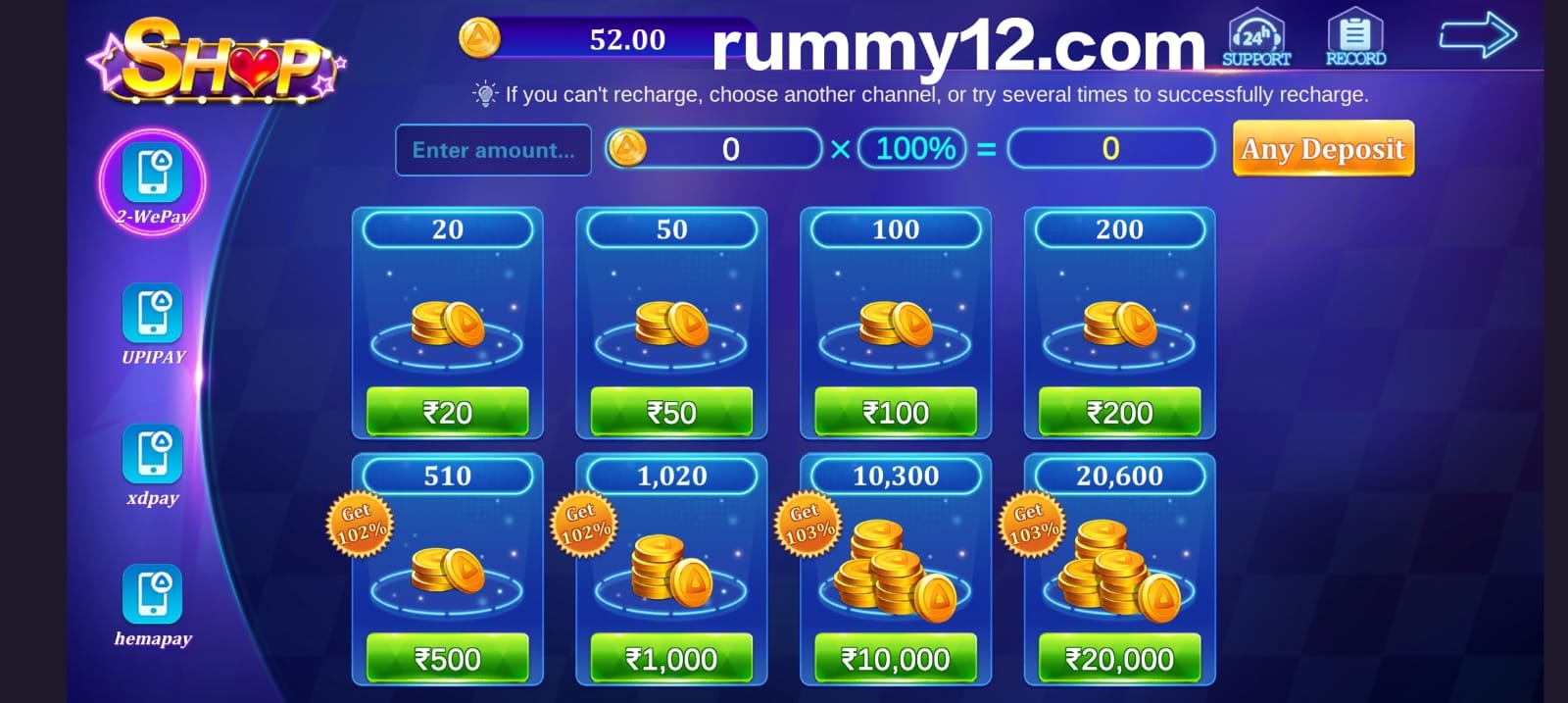 Add Money In Rummy Perfect App