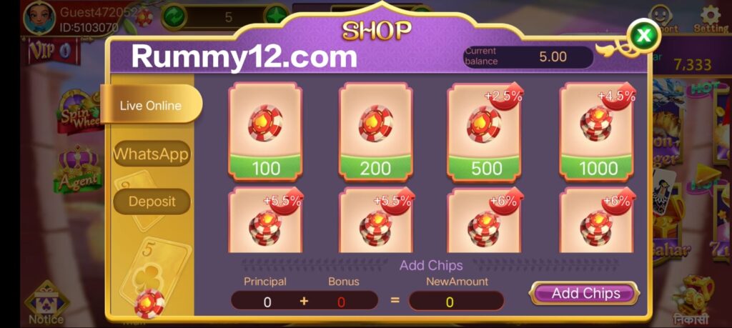 How To Add Money In Rummy Super App ?