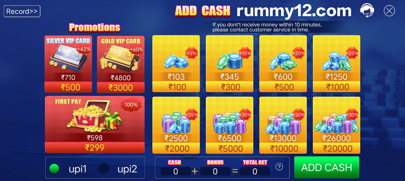 Add Money In Teen Patti BoBo Apk