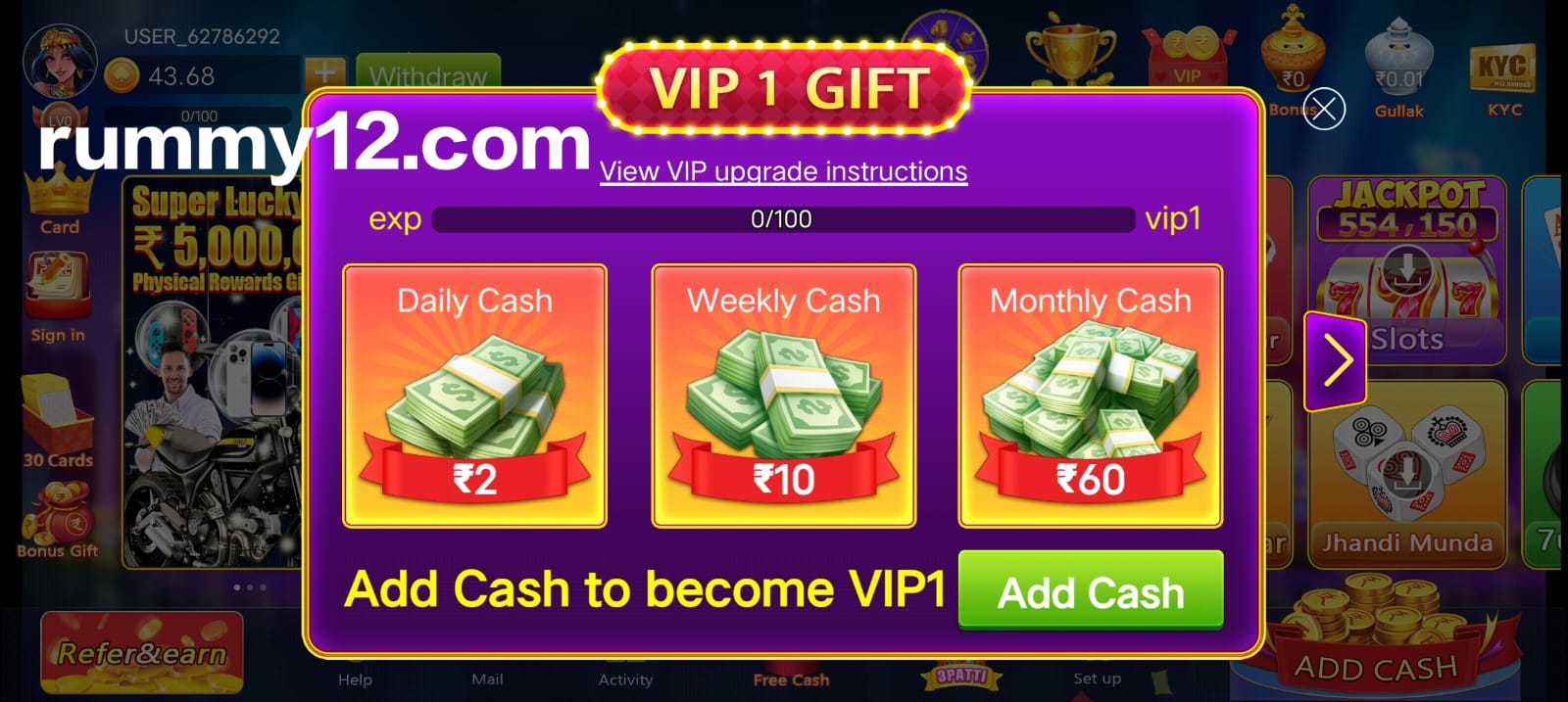 VIP Gift In Teen Patti BoBo App