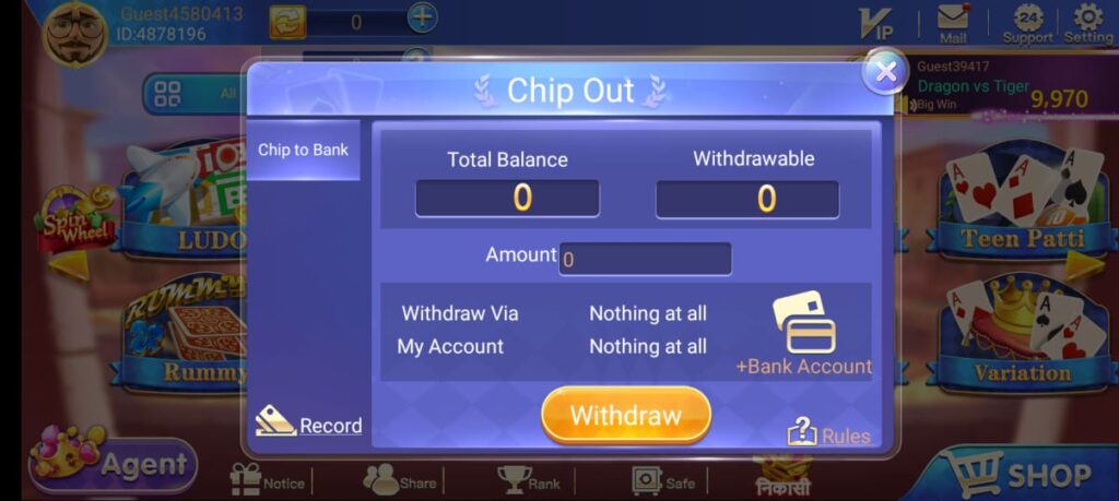 Withdraw Process In Teen Patti Party App
