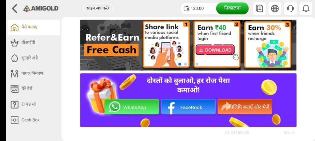 Invite Your Friends & Earn More Bonus In Teen Patti Super Club App