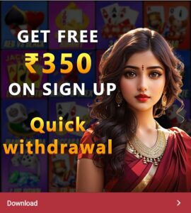 Master 3 Patti Update