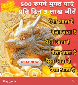 TEEN PATTI MASTER KING